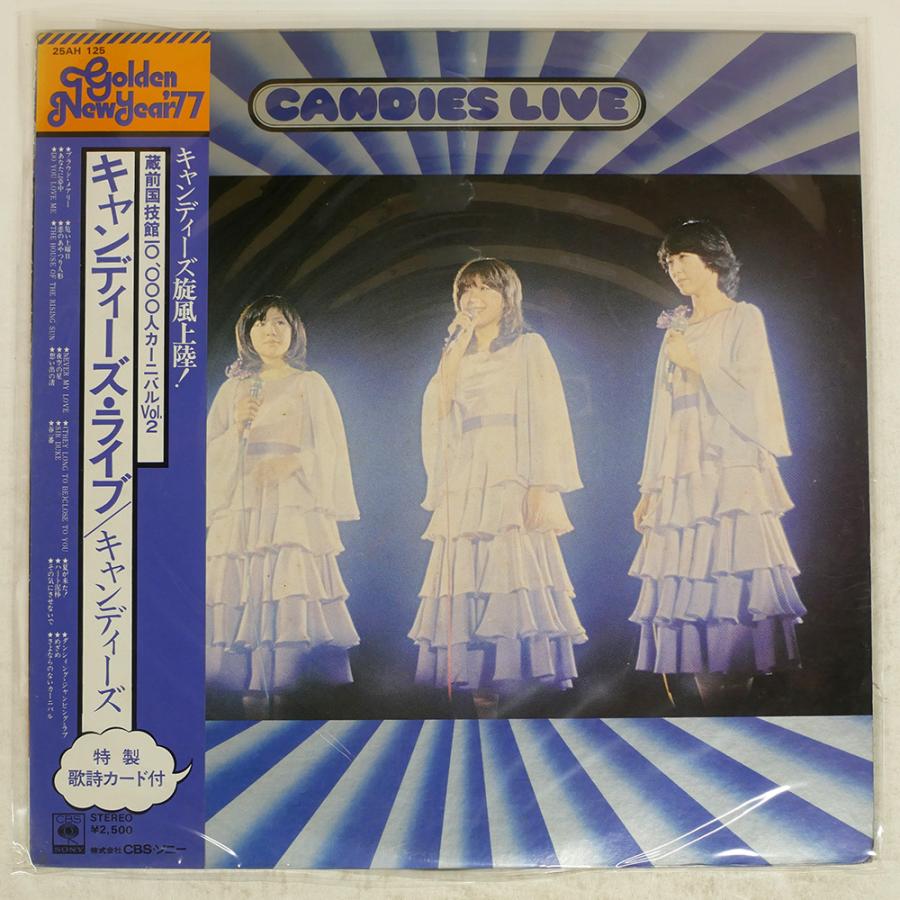 キャンディーズ CANDIES LIVE 25AH125 LP 帯付 y165 帯付き 国内盤 キャンディーズ/ライブ/CBS/SONY 25AH125 LP : Face