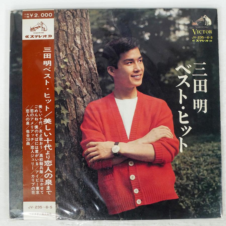国内盤 三田明/ベストヒット/VICTOR JV235S LP : Face Records - 通販 - Yahoo!ショッピング