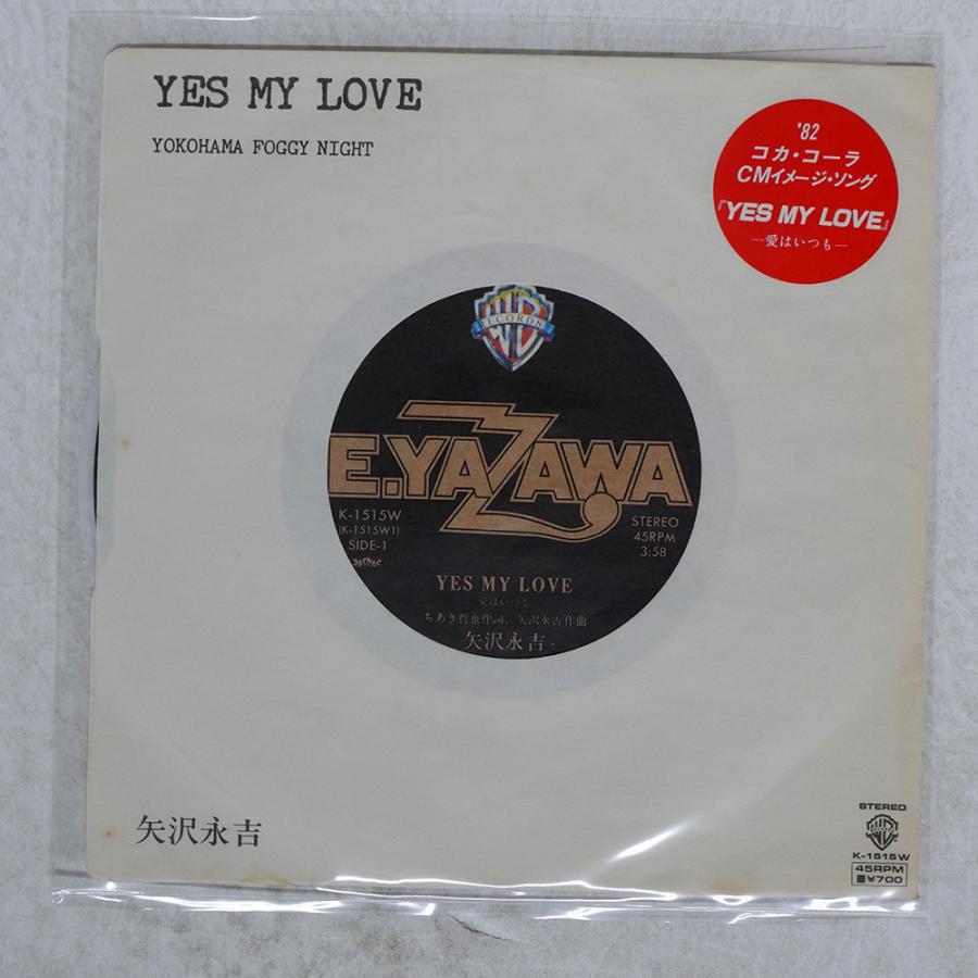 ペラ 国内盤 矢沢永吉/YES MY LOVE/WARNER BROS. K1515W 7 □ : Face