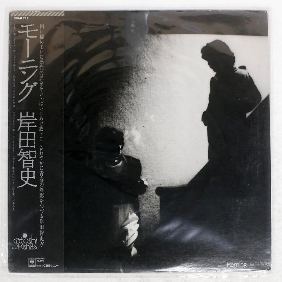 国内盤 岸田智史/モーニング/CBS/SONY 25AH712 LP : Face Records