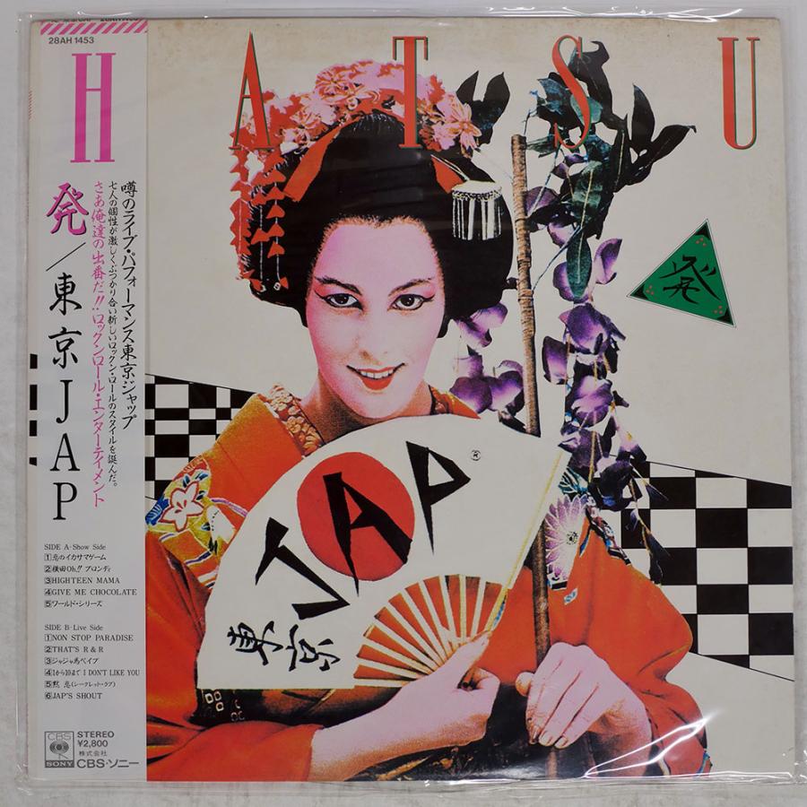 帯付き 国内盤 東京JAP/HATSU/CBS/SONY 28AH1453 LP : Face Records
