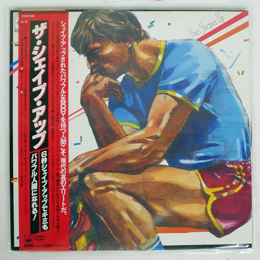 帯付き VA/シェイプ・アップ/CBSSONY 20AG682 LP : Face Records
