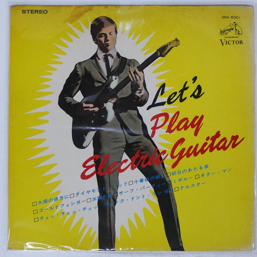 国内盤 VA/狂熱のエレキ・ギター/HIS MASTER'S VOICE SRA5001 LP