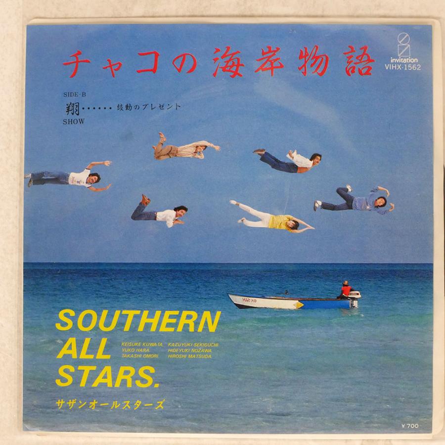 国内盤 SOUTHERN ALL STARS/CHACO'S COASTAL TALES/INVITATION