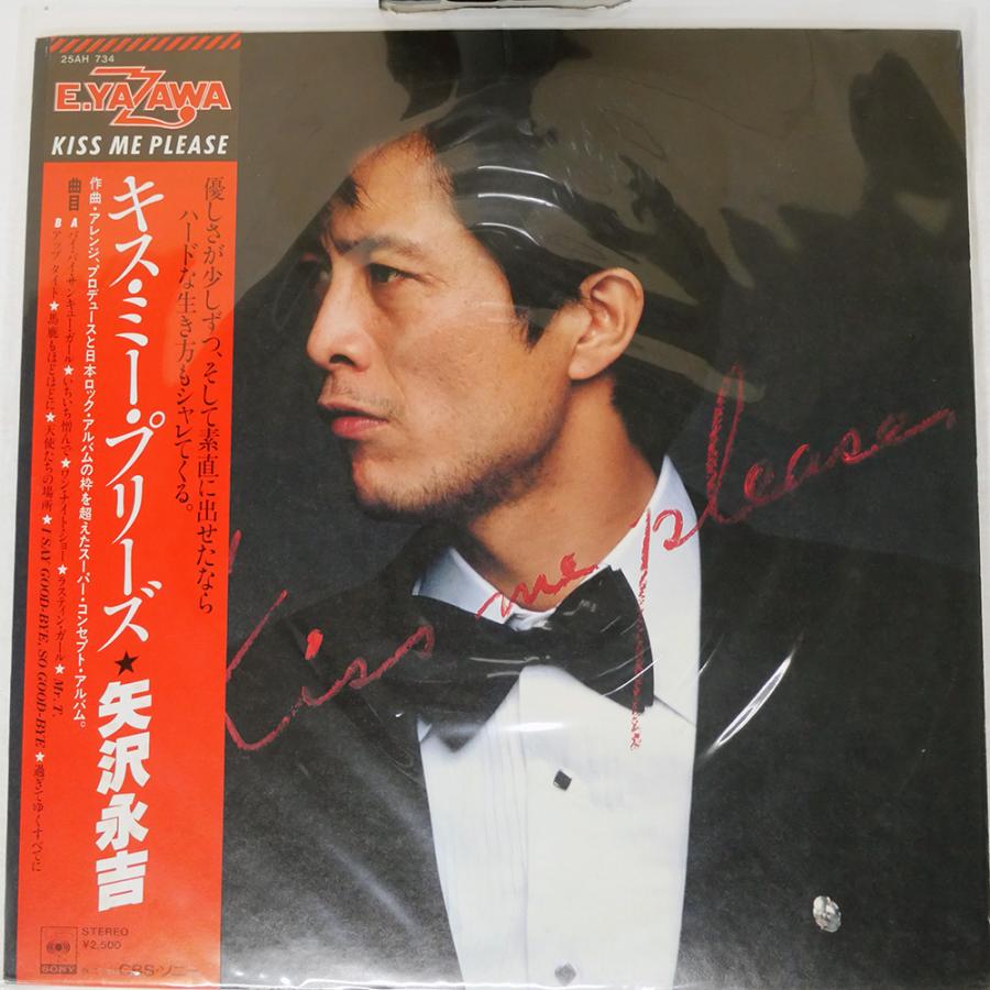 帯付き 国内盤 矢沢永吉/キスミープリーズ/CBS/SONY 25AH734 LP : Face