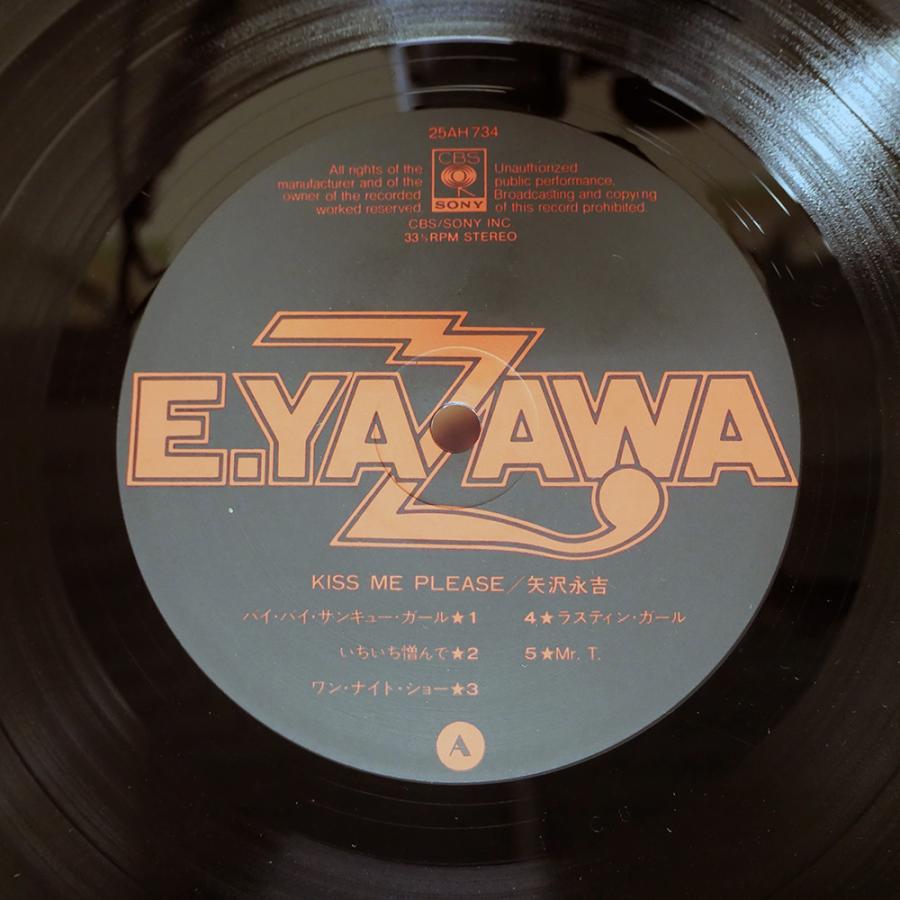 帯付き 国内盤 矢沢永吉/キスミープリーズ/CBS/SONY 25AH734 LP : Face