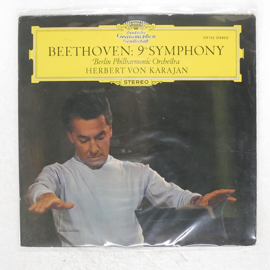 ドイツ盤 カラヤン/ベートーヴェン 交響曲第9番 合唱/DG 109152 LP