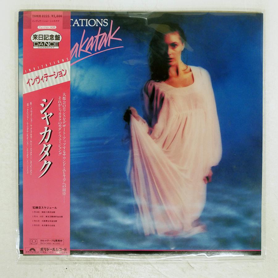 LP/シャカタク/インヴィテーション　28MM0225　帯付　h103w59 帯 国内盤 SHAKATAK/INVITATIONS/POLYDOR 28MM0225 LP : Face Records