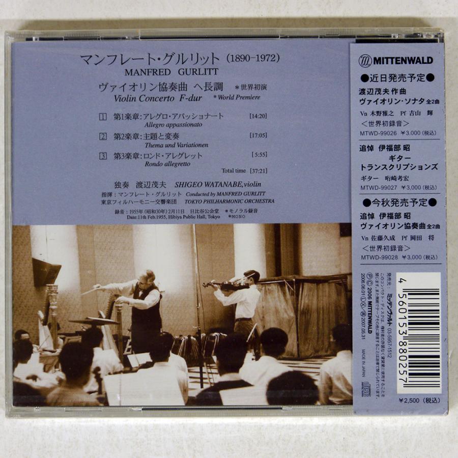 Watanabe Gurlitt 2026年最新Yahoo!オークション Violin -渡辺茂夫の
