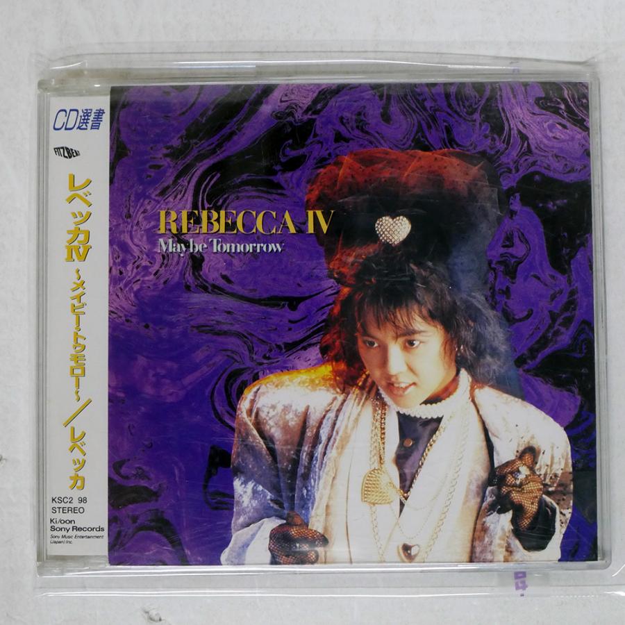 韓国 レベッカ ミュージカル CD 4枚組 レベッカ(4CD)韓国ミュージカルOST