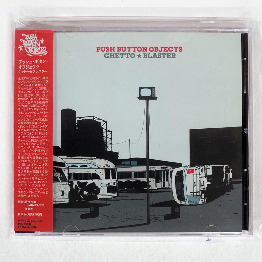 国内盤 プッシュボタンオブジェクツ/ゲットーブラスター/P-VINE PCD