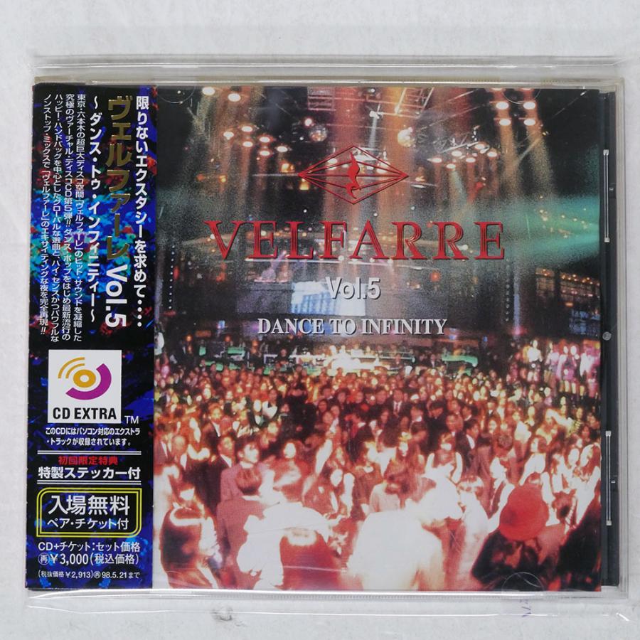 国内盤 VA/VELFARRE VOL. 5 - DANCE TO INFINITY/VELFARRE VFCD10005