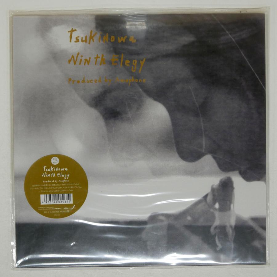 新譜】 TSUKI NO WA/NINTH ELEGY/FIRST ON VINYL FOV005 LP 