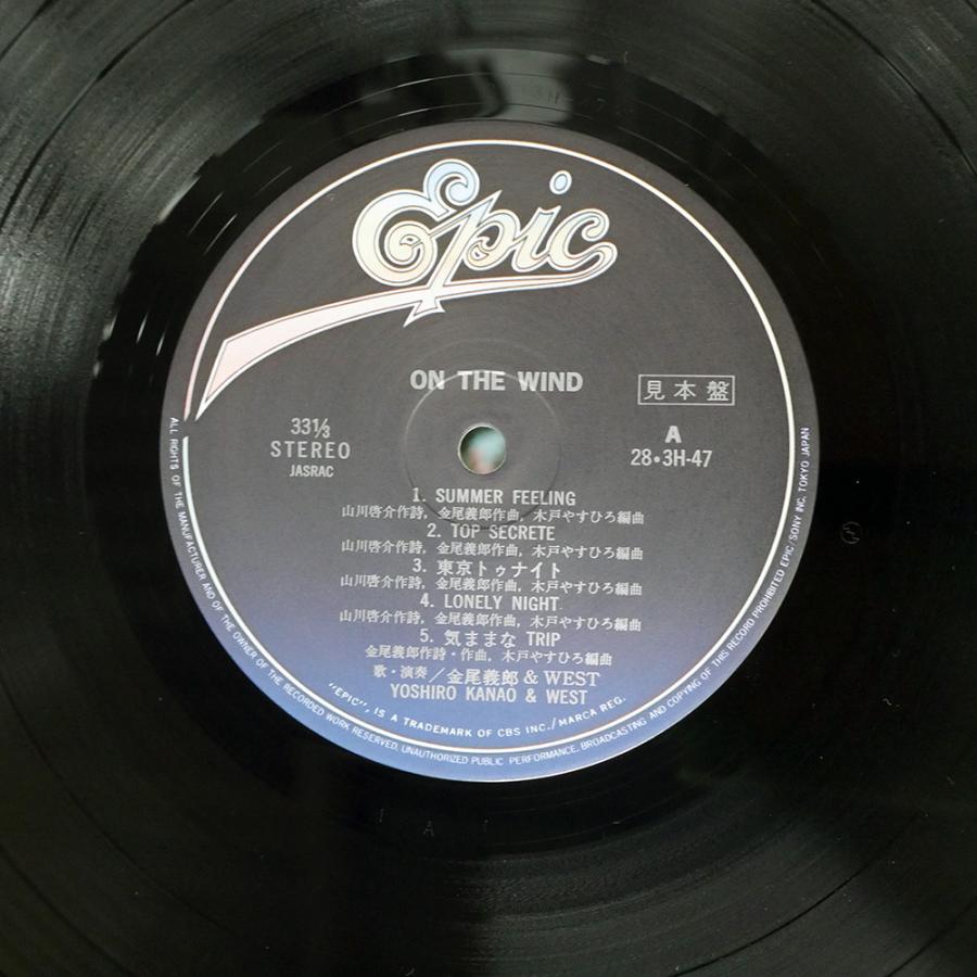 帯付き プロモ 国内盤 金尾義郎 & WEST/ON THE WIND/EPIC/SONY