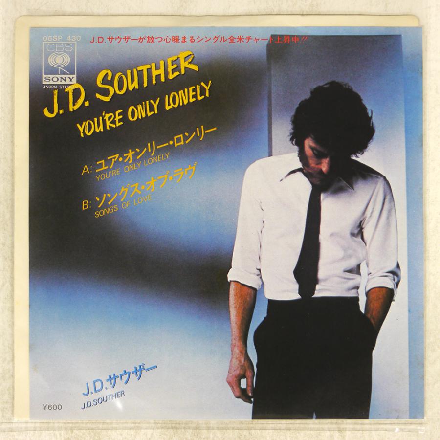 国内盤 JOHN DAVID SOUTHER/YOU'RE ONLY LONELY / SONGS OF LOVE/CBS