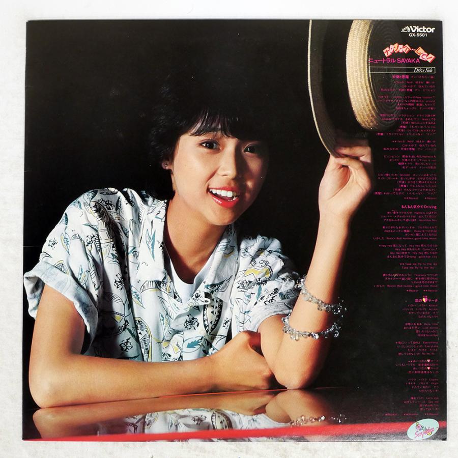 伊藤 伊藤園（ITO EN） 送料無料 ニッポンエール和歌山県産みかんゼリー PET