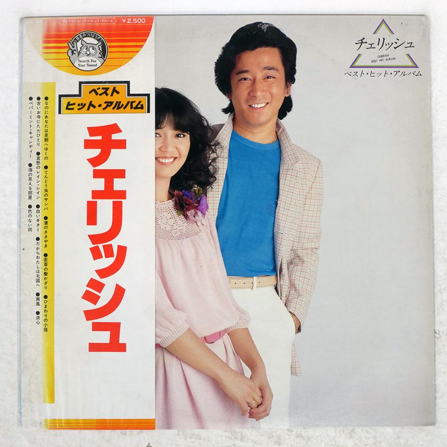 帯付き 国内盤 チェリッシュ/ベストヒットアルバム/VICTOR GX42 LP
