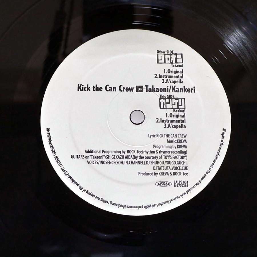 KICK THE CAN CREWレコード 3枚セット　カンケリ01 国内盤 KICK THE CAN CREW/タカオニ/カンケリ/LASTRUM LALPE003 12