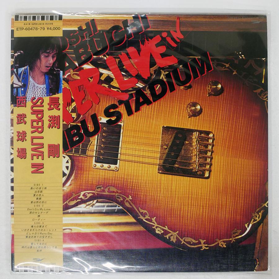 帯付き 国内盤 長渕剛/スーパーライブイン西武球場/EXPRESS ETP60478 