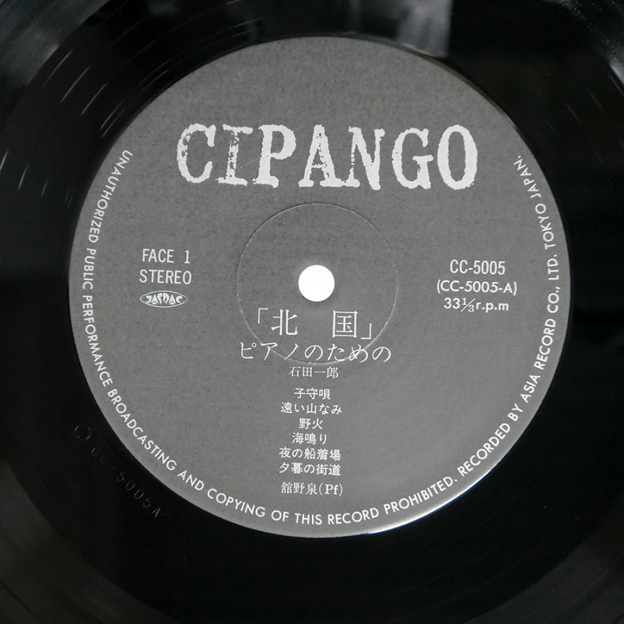 帯 US盤 GENIUS/WORDS FROM/COLD CHILLIN' CC5005 LP : Face Records - 通販 ...