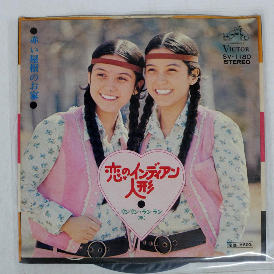 廃盤】リンリン・ランラン ゴールデン☆ベスト CD アルバム 昭和アイドル