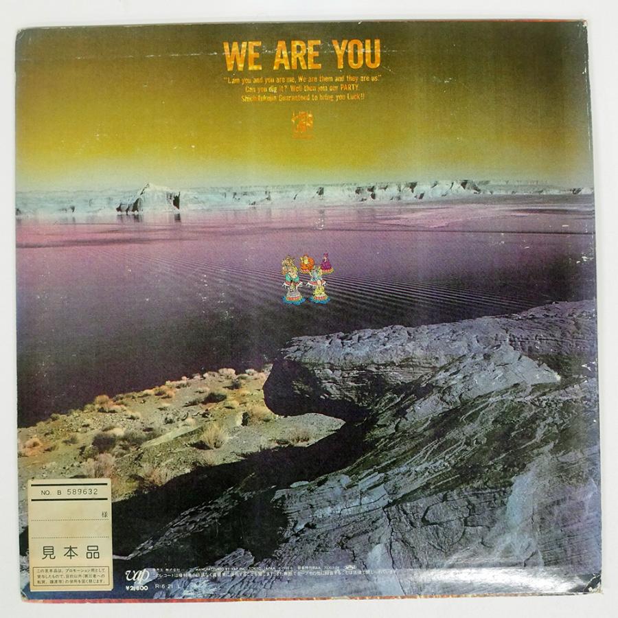 WE ARE HERE 七福神 レコード 見本盤 国内盤 七福神/WE ARE HERE/VAP 3030528 LP : Face Records