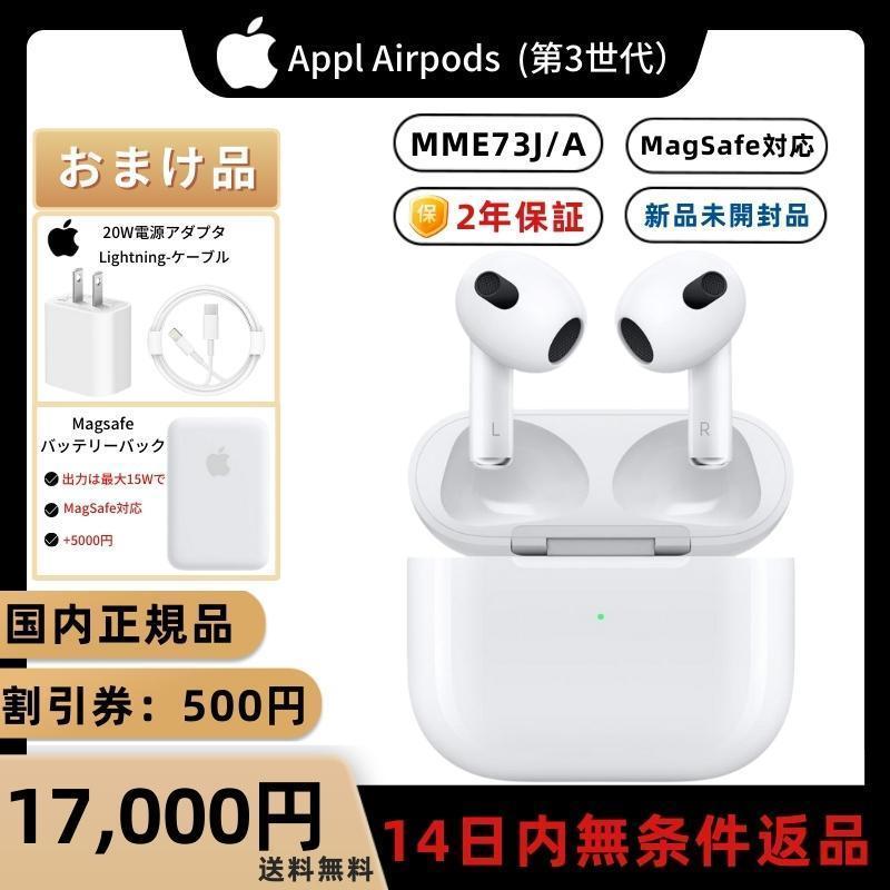 ビートフレックスマグネティック