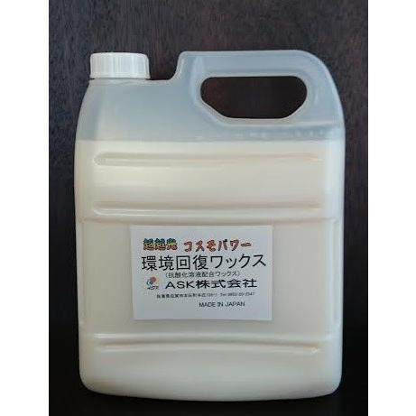 抗酸化工法用 ワックス 新・環境回復 : えみな・いきいきペールの