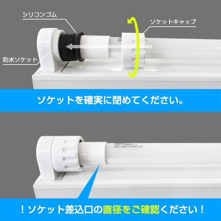 LED蛍光灯型ライト CT40LE24V 18w1.4A 簡易防雨 1周年記念イベントが