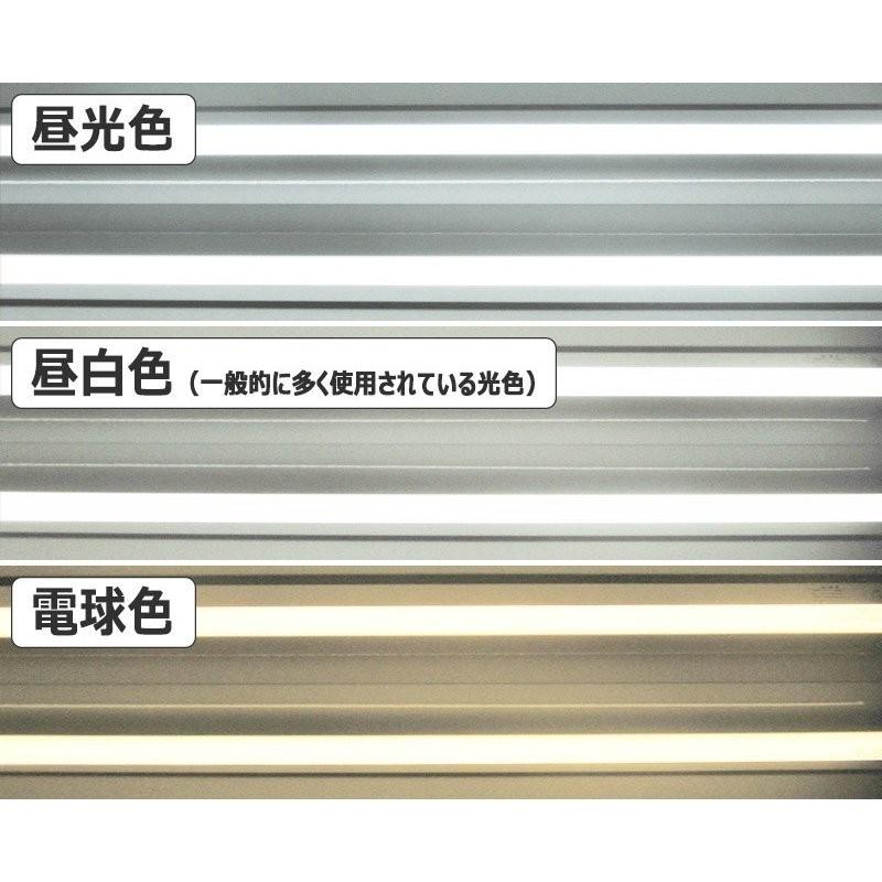 Led蛍光灯 40w形 直管ランプ 19w 昼光色 昼白色 電球色 スタンダード 軽量 低ノイズ 国内メーカー Eca Sk 節電ショップ ヤフーshop 通販 Yahoo ショッピング