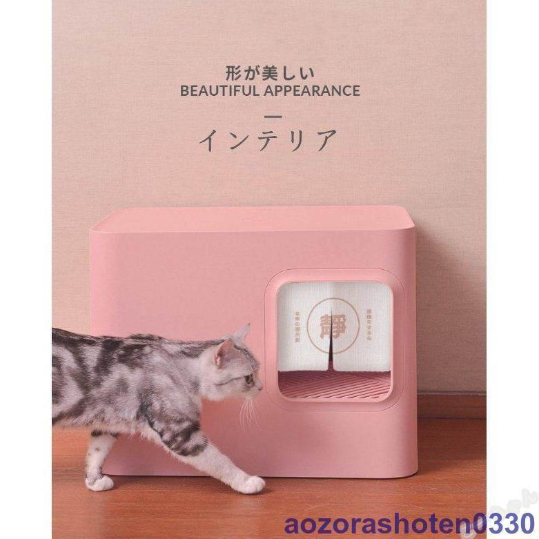猫 トイレ 大型 本体 猫用トイレ おしゃれ 方型 可愛い スコップ付き 砂落とし 清潔簡単 ドーム型 3カラー選べる トイレ 大型 本体 猫用トイレ おしゃれ 方型 可愛い スコップ付き 砂落とし 清潔簡単 ドーム型 3カラー選べる
