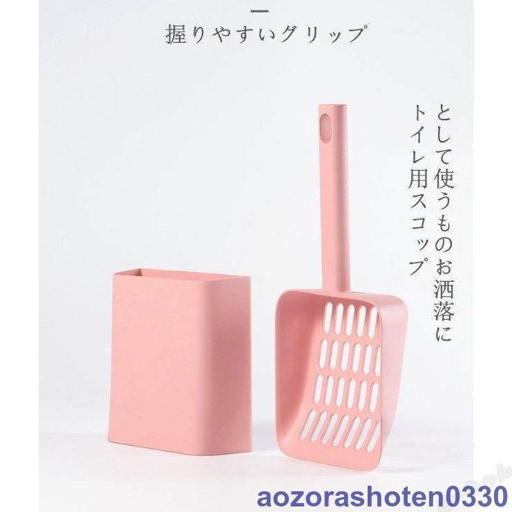 猫 トイレ 大型 本体 猫用トイレ おしゃれ 方型 可愛い スコップ付き 砂落とし 清潔簡単 ドーム型 3カラー選べる トイレ 大型 本体 猫用トイレ おしゃれ 方型 可愛い スコップ付き 砂落とし 清潔簡単 ドーム型 3カラー選べる