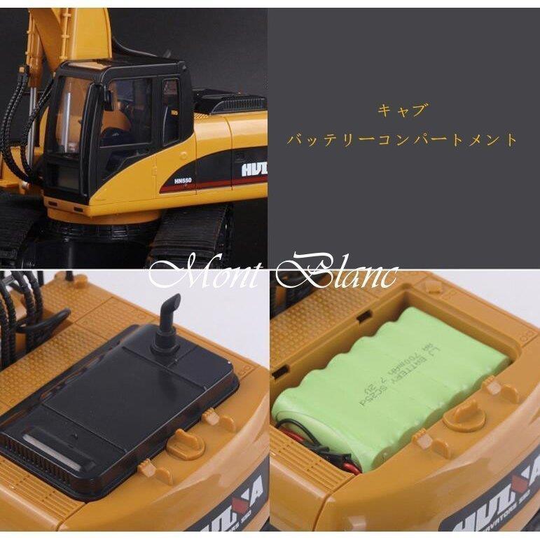 1/16 ラジコンショベル 合金 15チャンネル 車おもちゃ 大人 男の子 6歳以上 電動 働く車 本格 リアル採掘 重機 クリスマス お歳暮 子供 プレゼント 合金 車おもちゃ 大人 男の子 電動 働く車 本格 リアル採掘 重機 クリスマス プレゼント コントロール