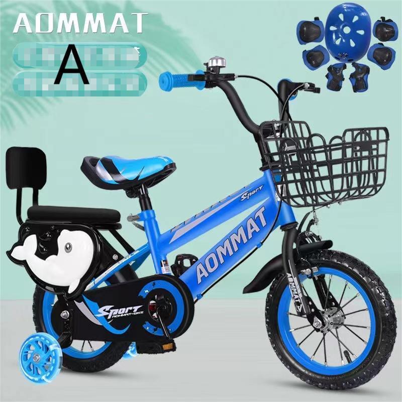 子供用自転車 14インチ キッズバイシクル 16インチ 補助輪 乗