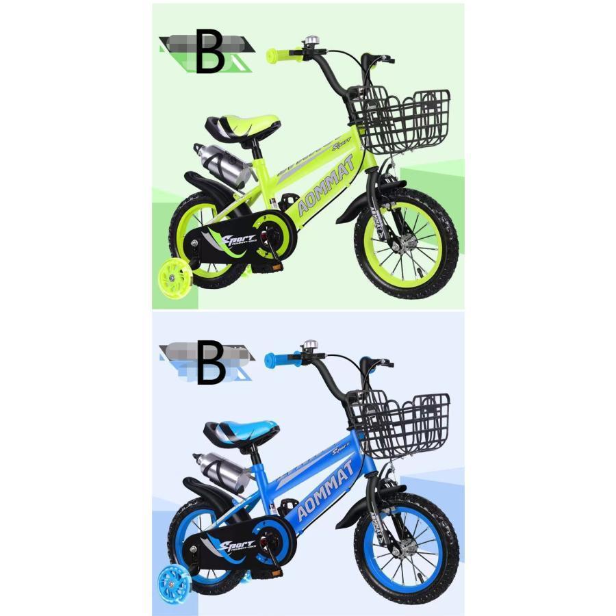 子供用自転車 14インチ キッズバイシクル 16インチ 補助輪 乗