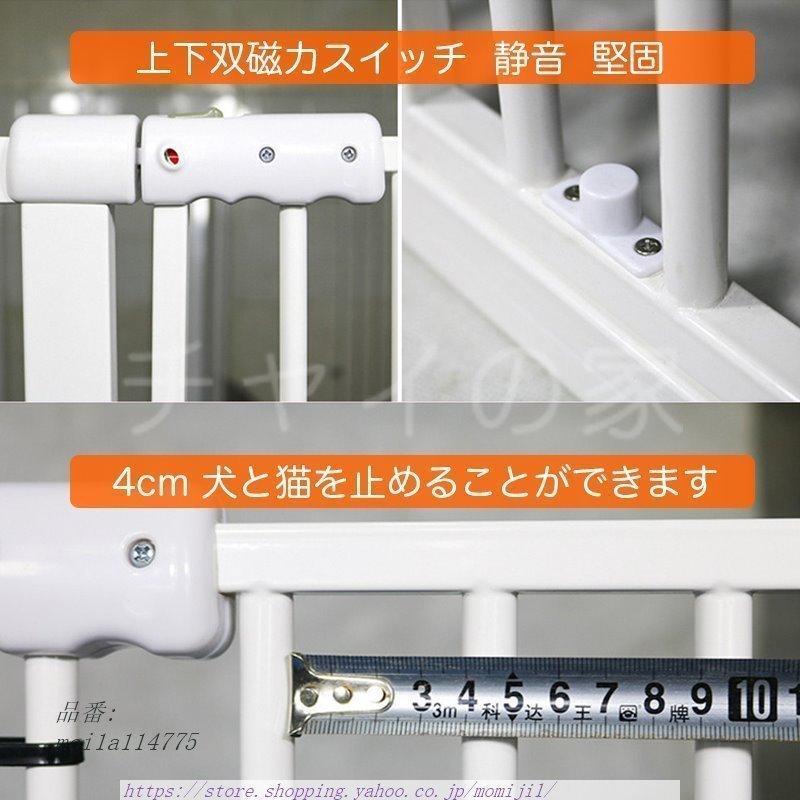 ペットゲート 磁力スイッチ ドアを自動閉じる 高さ170CM ハイタイプ 取付幅76~120CMC 猫飛び越え脱出防止 取付簡単 脱走防止 ペット 穴開け不要 突っ張り式 990円 90CM 100CM 110CM
