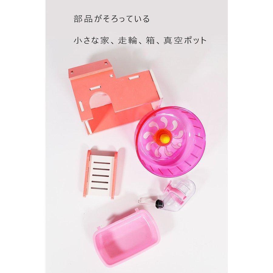 ハムスター ケージ 広い 鳥かご バードゲージ ハウス 小屋 籠 かご 大きい スターターキット ハムスターケージ 小動物 ゴールデン ジャンガリアン リス 