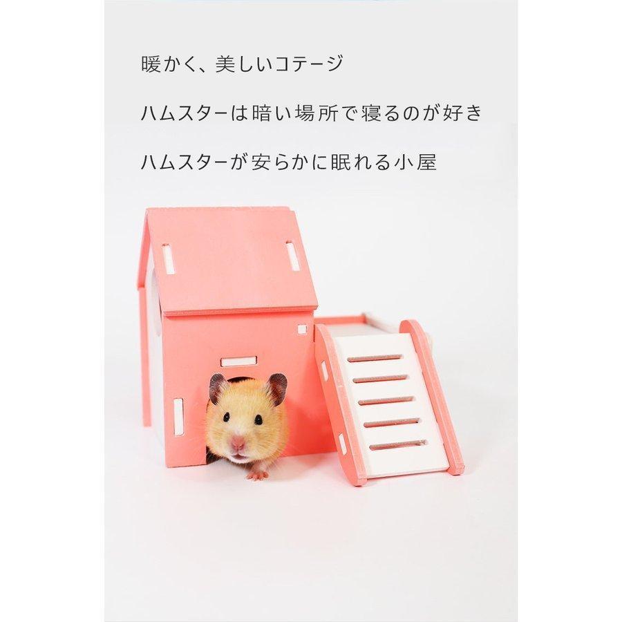 ハムスター ケージ 広い 鳥かご バードゲージ ハウス 小屋 籠 かご 大きい スターターキット ハムスターケージ 小動物 ゴールデン ジャンガリアン リス 