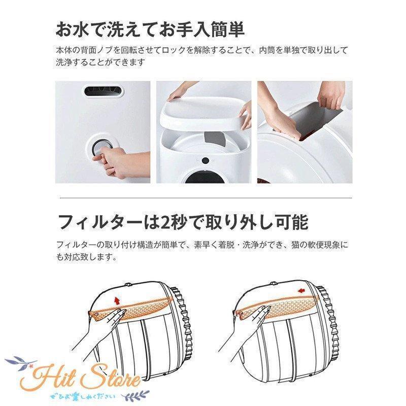 送料無料 2022新品自動トイレ 猫 スマホ管理 重量センサーで個別認識 ネコ 自動清掃や定期清掃　猫 トイレ 全自動　お留守番 IOS Android対応 【WS7987905347】(28066円)