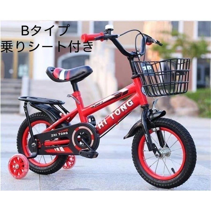 子供用自転車 14インチ キッズバイシクル 16インチ 補助輪 乗りシート 運動 乗用バイク 幼児車 誕生日プレゼント 入学祝い 7歳 8歳 子供用自転車 14インチ キッズバイシクル 補助輪 乗りシート 運動 乗用バイク 幼児車 誕生日プレゼント 入学祝い 7歳 8歳