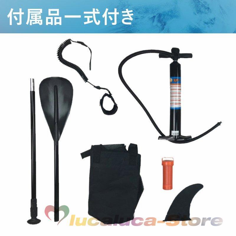 ロングボード SUP サップ スタンドアップパドルボード サーフボード インフレータ ファミリーボード 空気注入式 マリンスポーツ 成人用 LANYUBAUER 2人用 