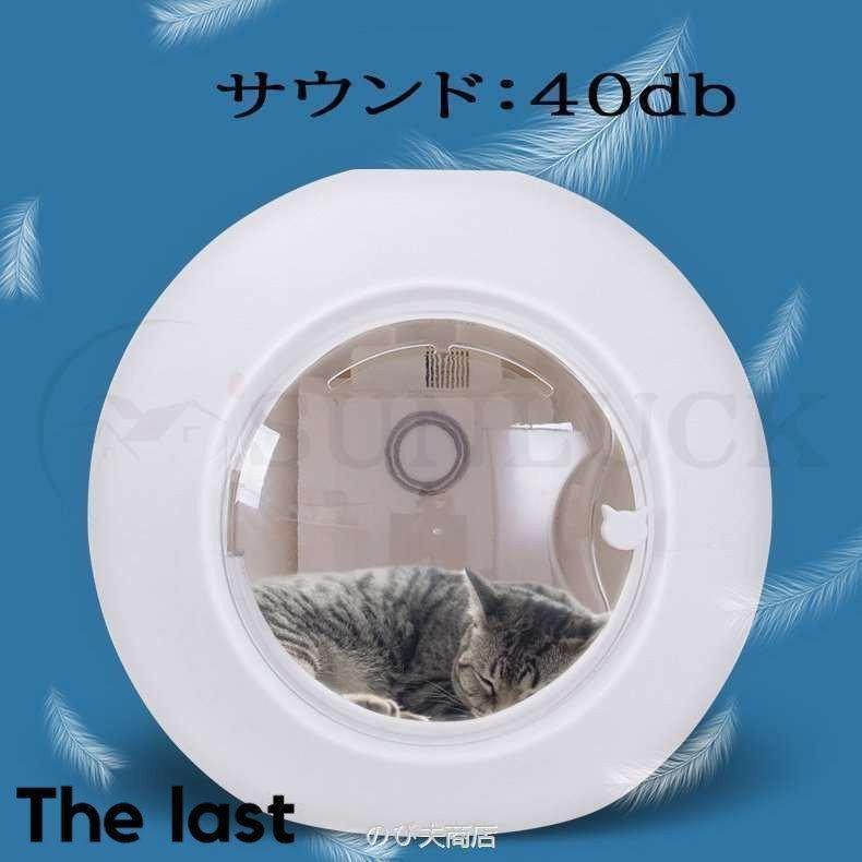 ペット乾燥箱 乾燥ハウス ドライルーム 全自動 ドライヤーを嫌がるうちの子のために 静かに乾かせる 犬 猫 完全密閉 0cm