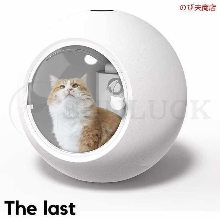 ペット乾燥箱 乾燥ハウス ドライルーム 全自動 ドライヤーを嫌がるうちの子のために 静かに乾かせる 犬 猫 完全密閉 0cm