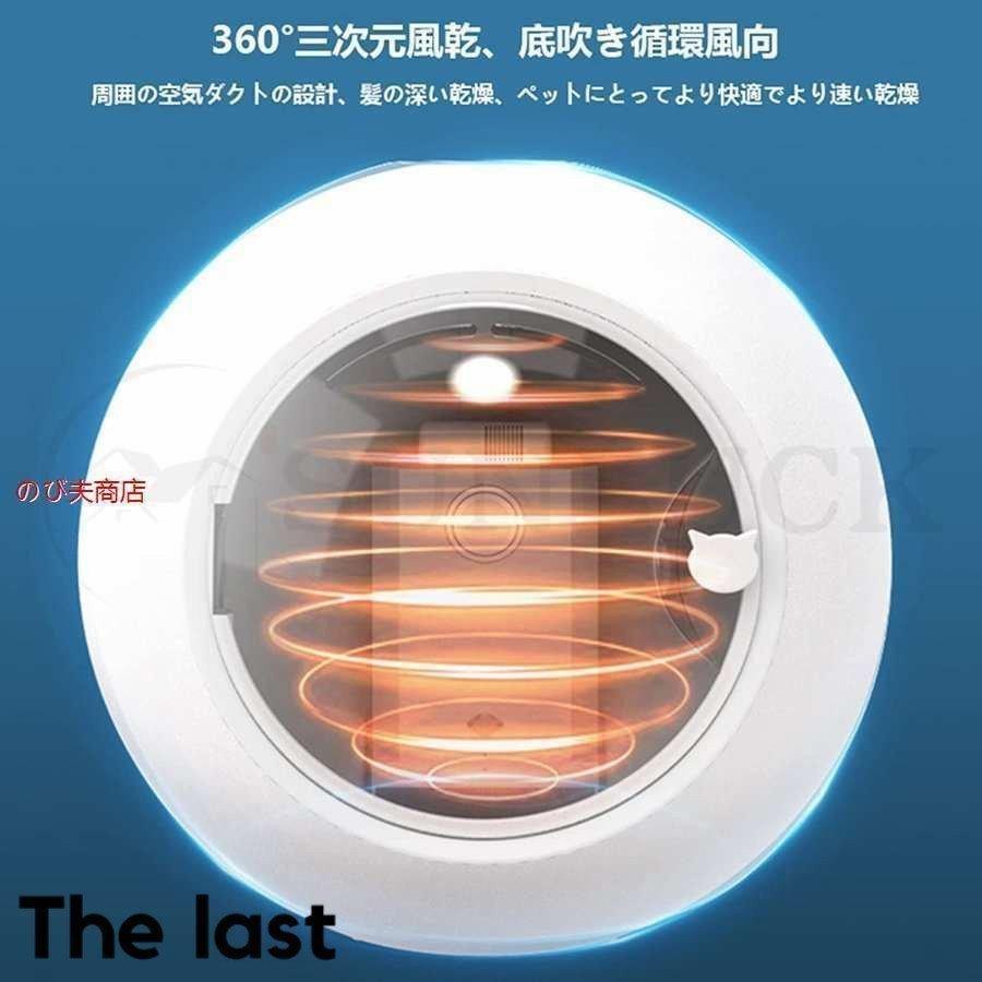 ペット乾燥箱 乾燥ハウス ドライルーム 全自動 ドライヤーを嫌がるうちの子のために 静かに乾かせる 犬 猫 完全密閉 0cm