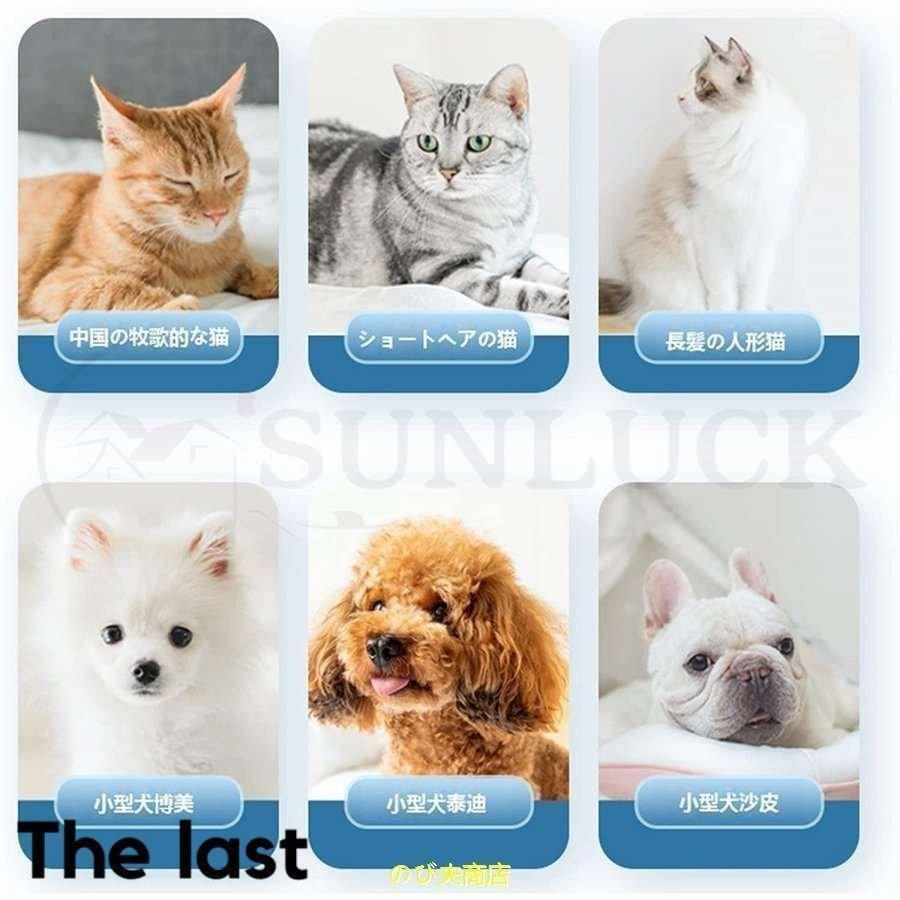 ペット乾燥箱 乾燥ハウス ドライルーム 全自動 ドライヤーを嫌がるうちの子のために 静かに乾かせる 犬 猫 完全密閉 0cm