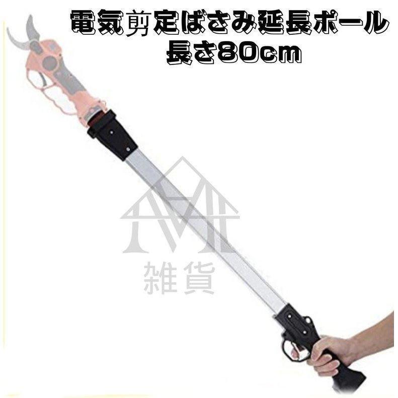 充電式電動ハサミ 剪定ばさみ 2個バッテリー付き 切断直径28mm プロ庭木/枝切り/果樹用 庭木/枝切り/剪定鋏 園芸用剪定用具 