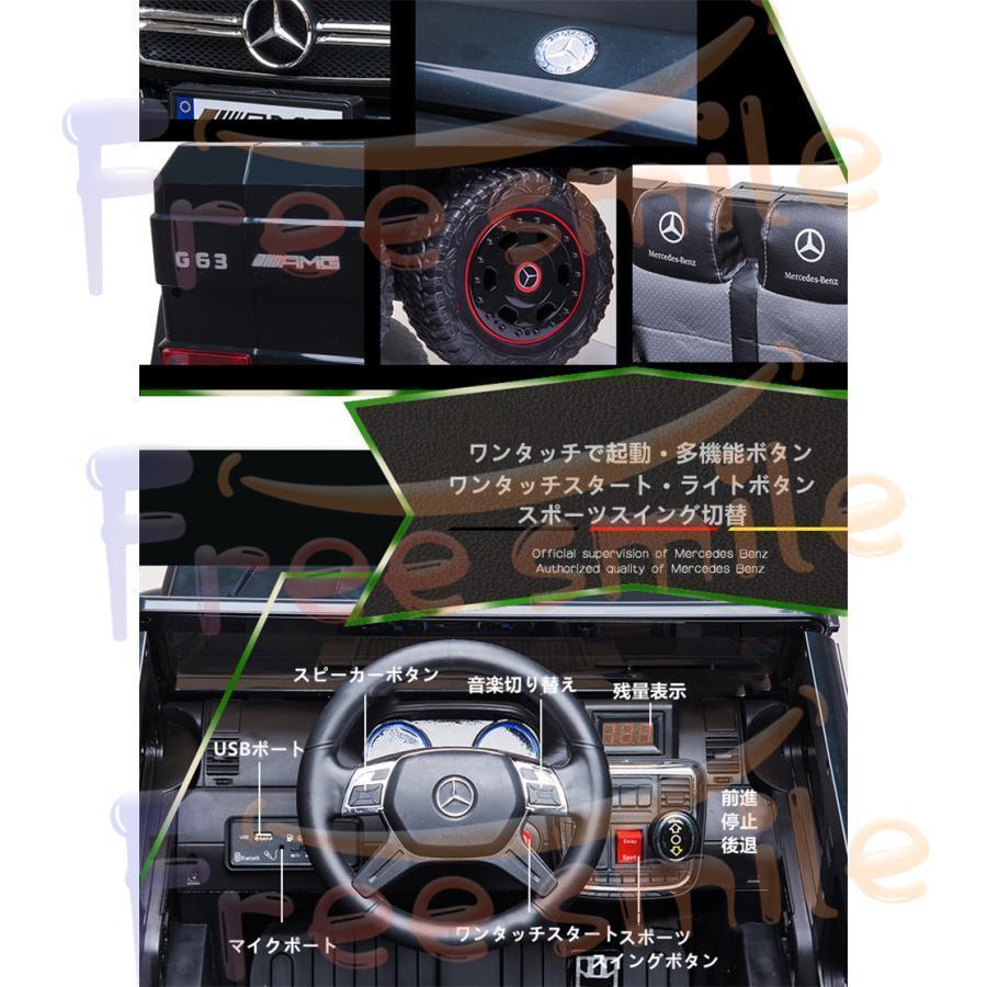 【超激レア】 人気推薦★ 電動乗用カー 電動 車 電動自動車 自動車 玩具 おもちゃ 子供 キッズ 乗り物 6輪 ?? 【1996427125】(70146円)