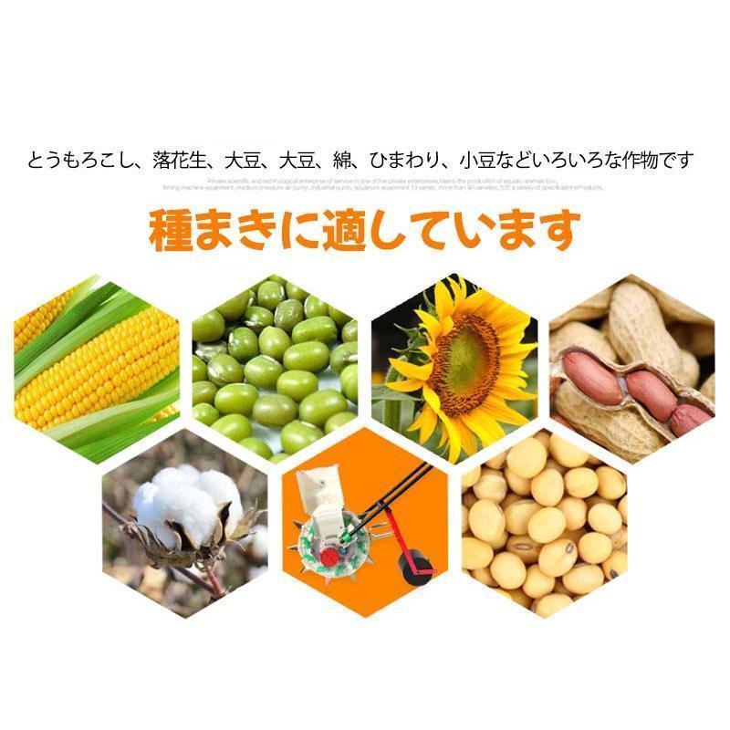 種まき機械　手押し式種まき機　手動式種まき機　8口　10口）　調整可能な植物間隔　種まき器　精密種まきツール　7口　9口　6口　:5口　種まき用（Size