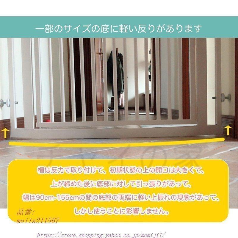 ペットゲート ベビーゲート 高さ170CM ハイタイプ 取付幅76~120CMC 猫飛び越え脱出防止 取付簡単 ゲージ 脱走防止 ケージ 穴開け不要 突っ張り式 