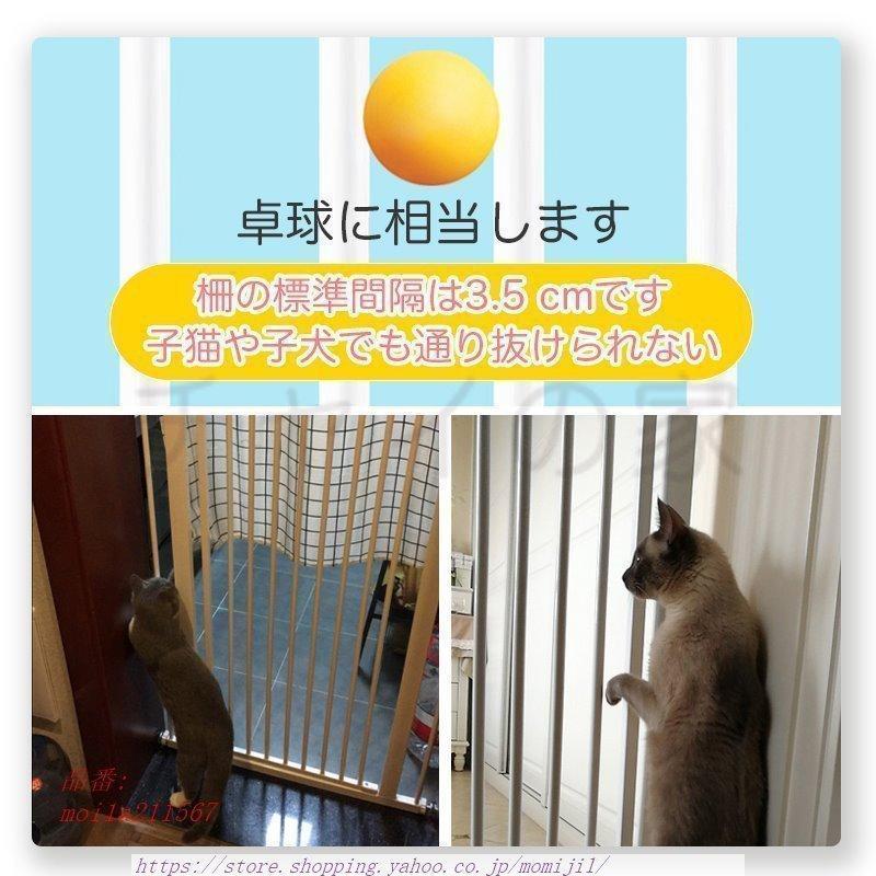 ペットゲート ベビーゲート 高さ170CM ハイタイプ 取付幅76~120CMC 猫飛び越え脱出防止 取付簡単 ゲージ 脱走防止 ケージ 穴開け不要 突っ張り式 
